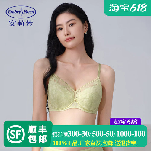 安莉芳专柜新品花卉蕾丝性感内衣女舒适大胸显小薄款文胸EB01053