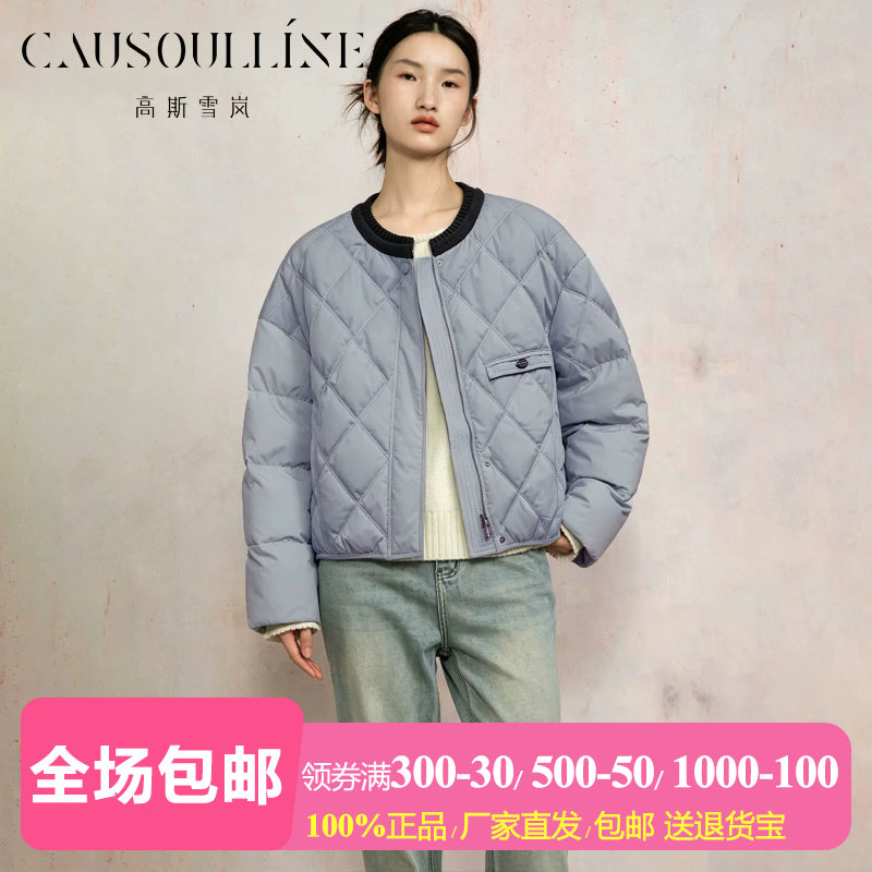 轻薄短款菱格小香风圆领羽绒服女