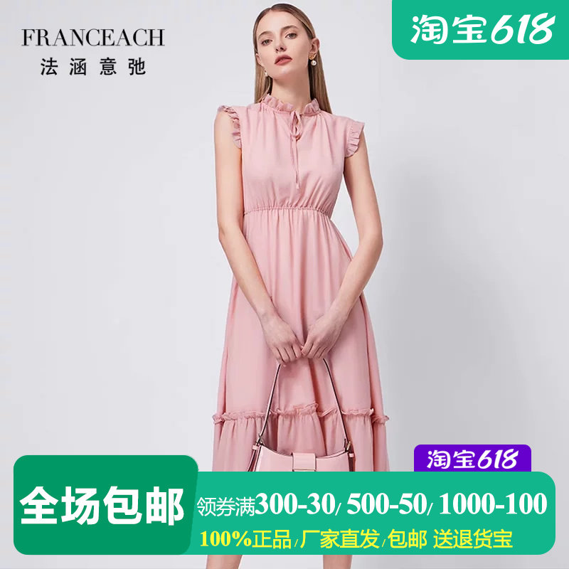 减龄粉色桑蚕丝无袖连衣裙真丝裙