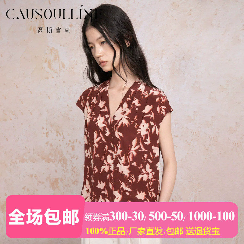 时尚印花短袖桑蚕丝真丝上衣女