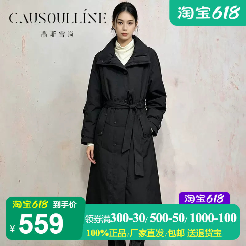 【白鹅绒】高斯雪岚薄款风衣款无帽翻领中长款鹅绒服女通勤羽绒服