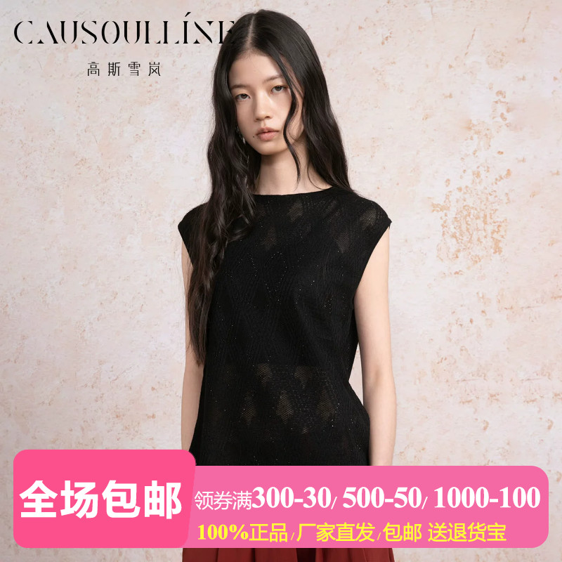 薄款极简镂空无袖套头针织衫女夏
