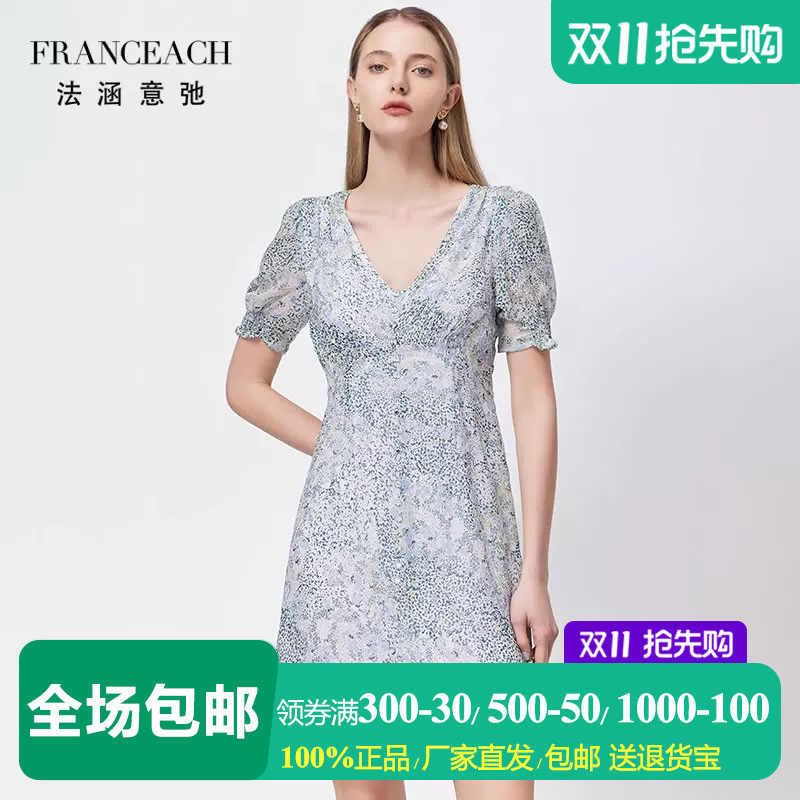 大V领碎花真丝短裙桑蚕丝裙子