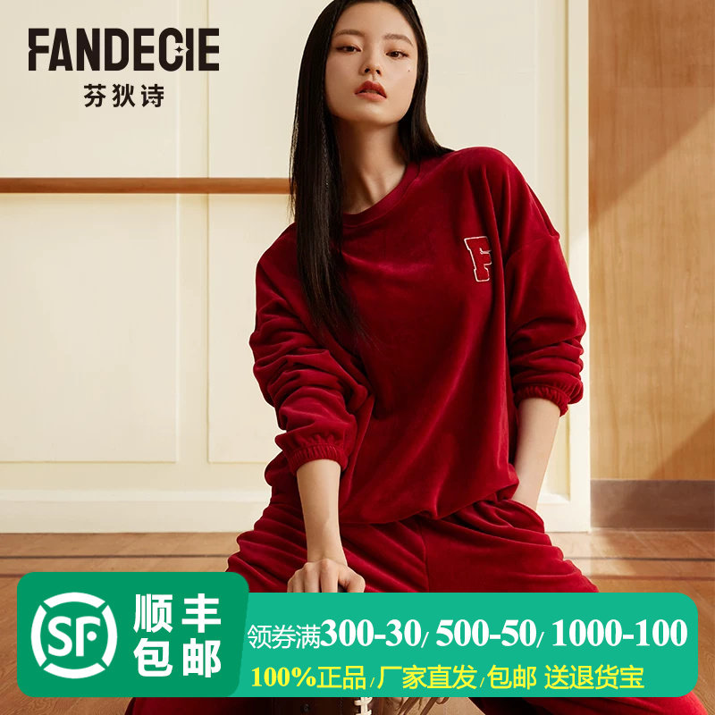 芬狄诗商场同款睡衣女圆领款暖绒秋冬家居服套装FL00397