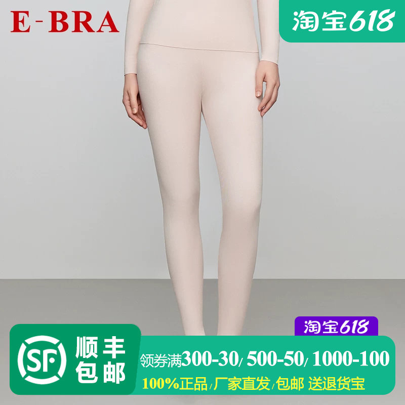 安莉芳旗下E-BRA专柜新品棉质中腰松紧丈根打底裤女士秋裤KL00162