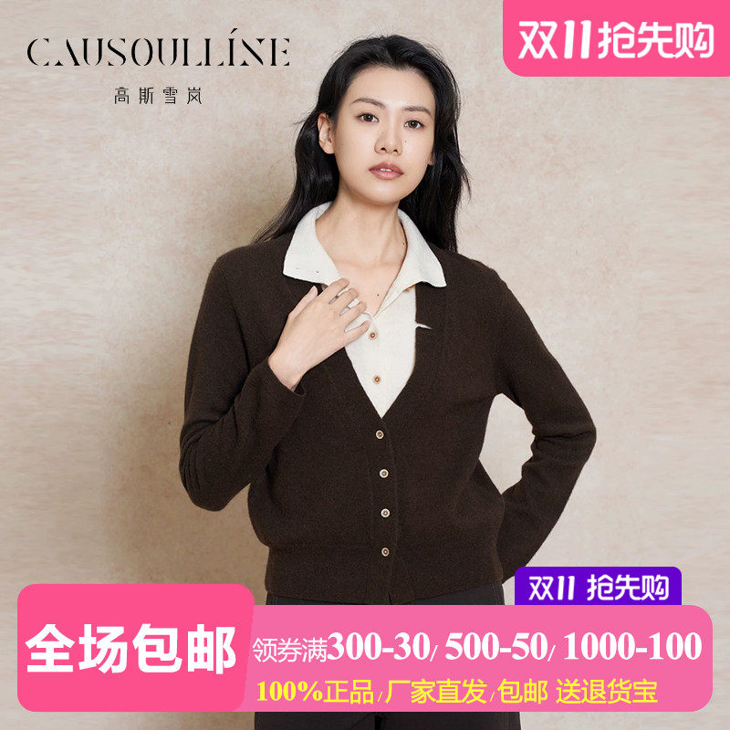 质感撞色拼接假两件套头针织衫女