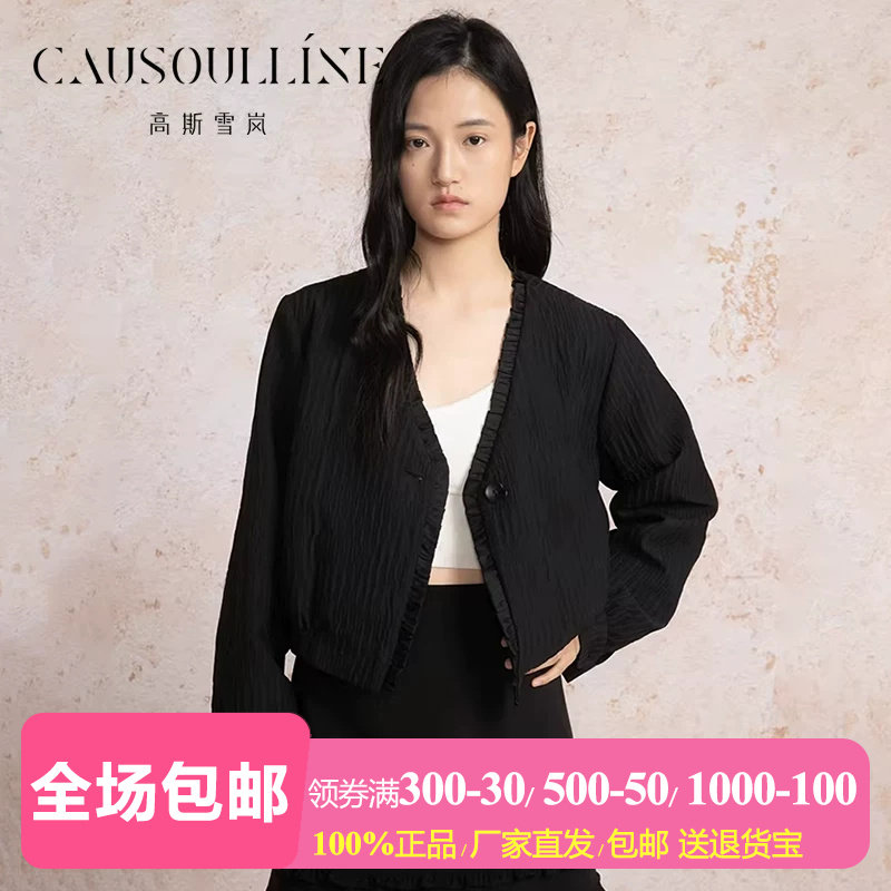 黑色V领长袖短外套女宽松上衣