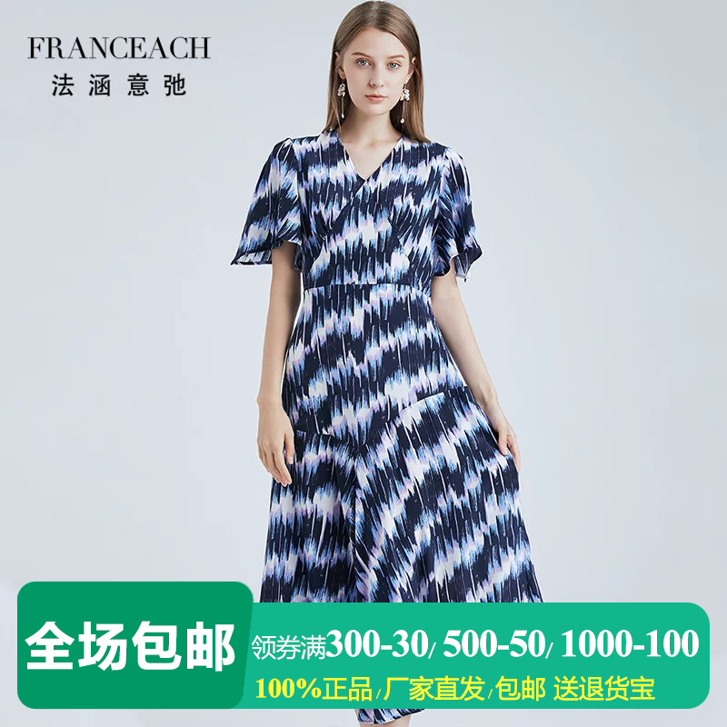 法涵意弛中年妈妈桑蚕丝印花裙