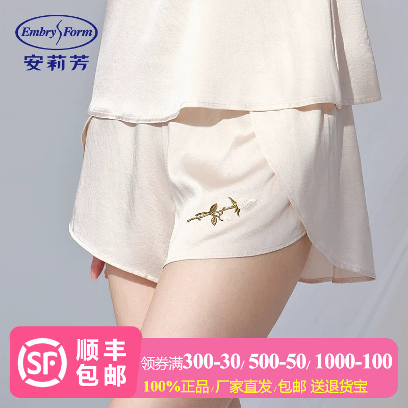 安莉芳专柜新品桑蚕丝混纺中腰三分睡裤女舒适透气家居裤E200991