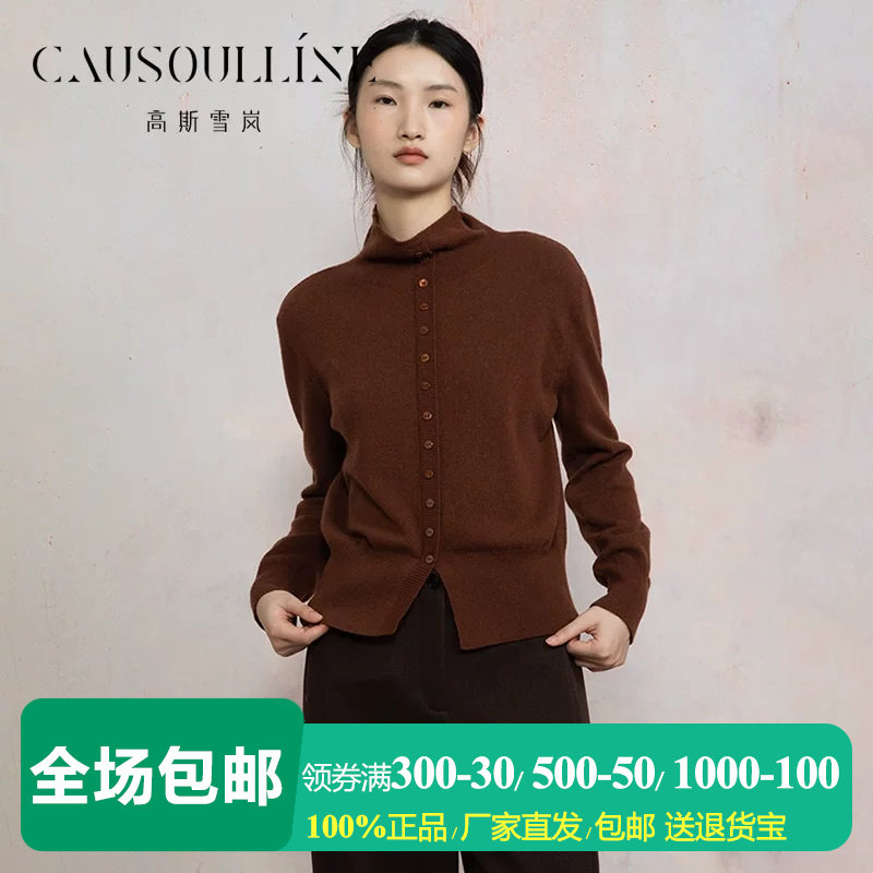 高斯雪岚时尚堆堆领套头针织衫女