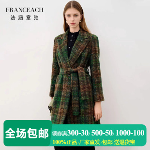 法涵意弛绿色格纹羊毛大衣女中长款加厚保暖西装领气质毛妮子外套