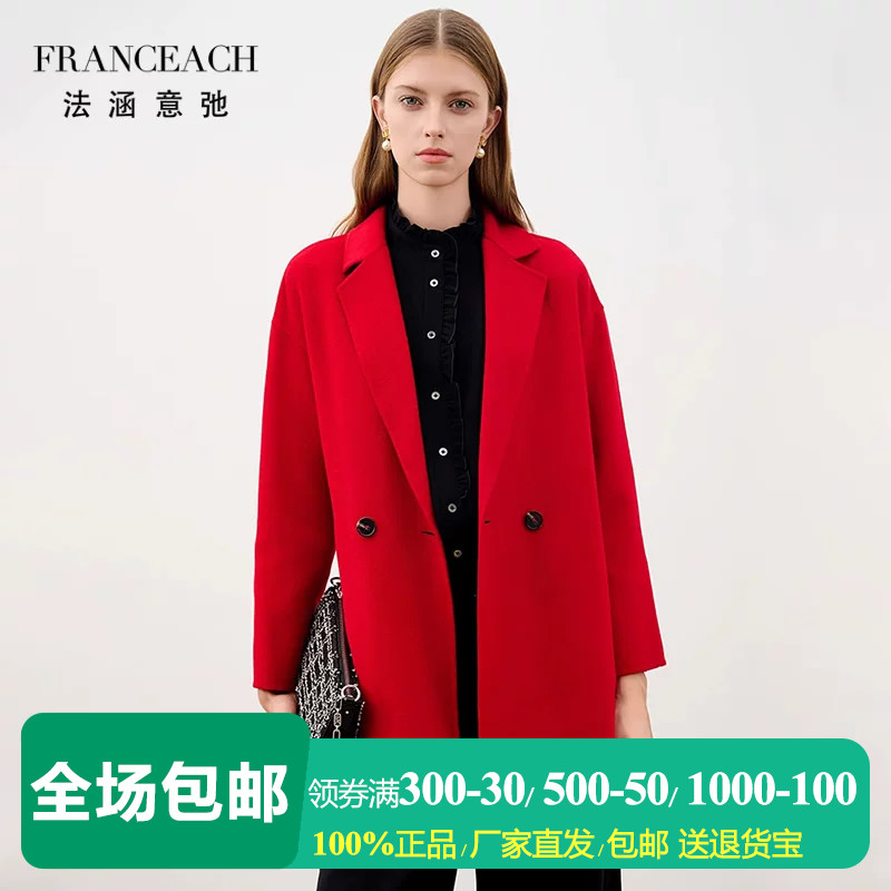 短款毛呢小西装羊毛大衣女呢外套