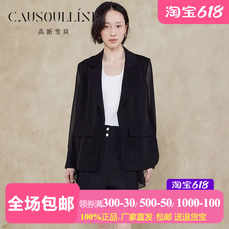 薄款后背透视黑色长袖小西装女