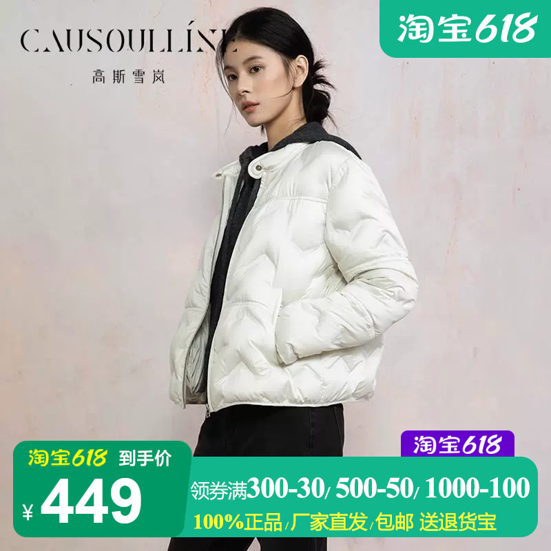 薄款无帽立领短款羽绒服女羽绒衣