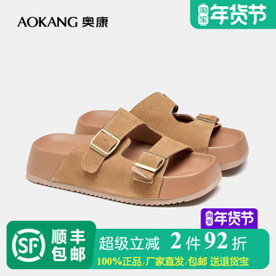 奥康女鞋4cm厚底反绒皮真皮勃肯鞋搭扣小个子增高休闲凉拖鞋凉鞋