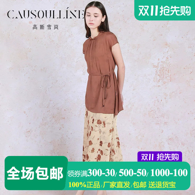 短袖粘纤上衣+印花吊带连衣裙女