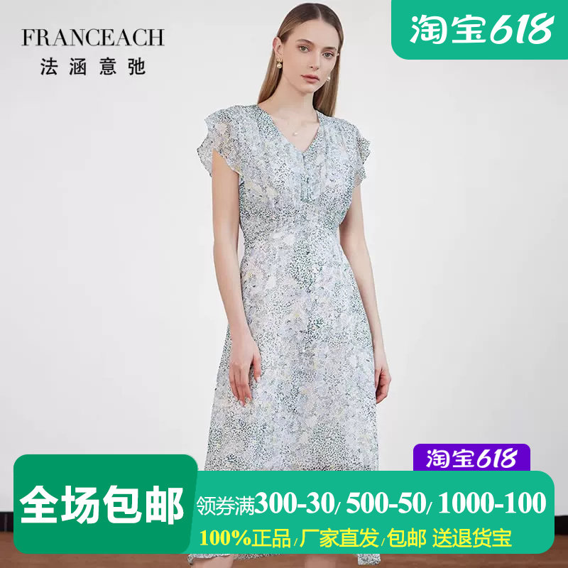 减龄荷叶边短袖真丝碎花裙印花裙
