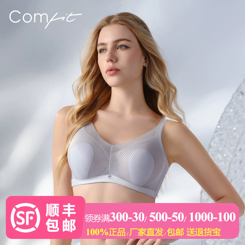 Comfit大胸显小女超薄大码文胸兔耳朵杯防凸上托聚拢文胸CB00214