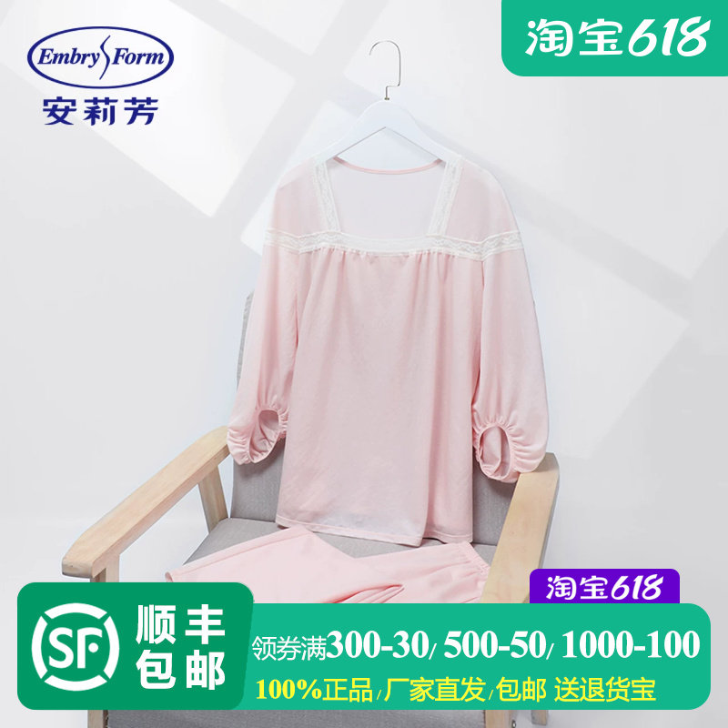 安莉芳专柜新品棉麻方领拼接蕾丝花边睡衣女士家居服套装EL00697