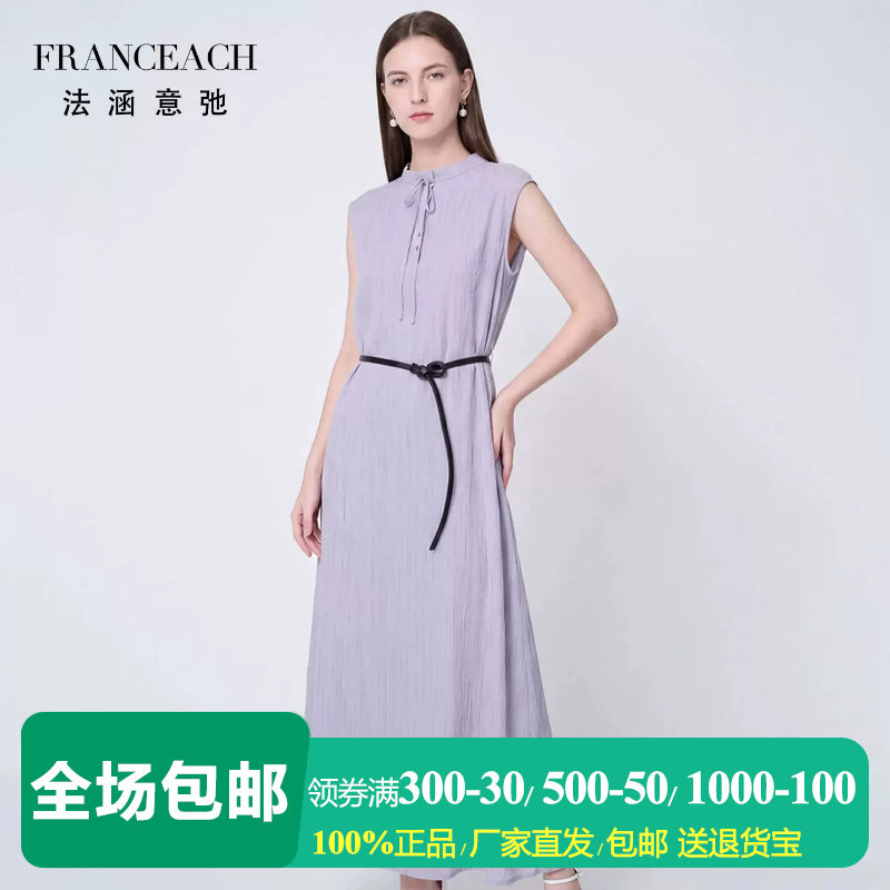 花边小立领无袖雪纺连衣裙仙女裙
