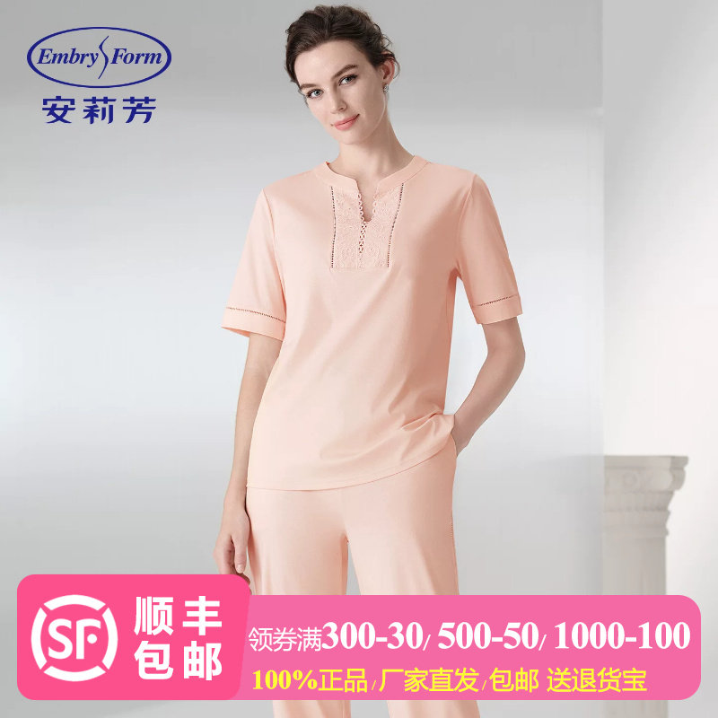 【欧美风】安莉芳夏季女士棉100%短袖居家棉质家居服套装EL01199