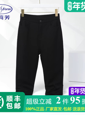 安莉芳专柜新品秋冬加绒高腰外穿单裤女士舒适打底裤靴裤EL00837