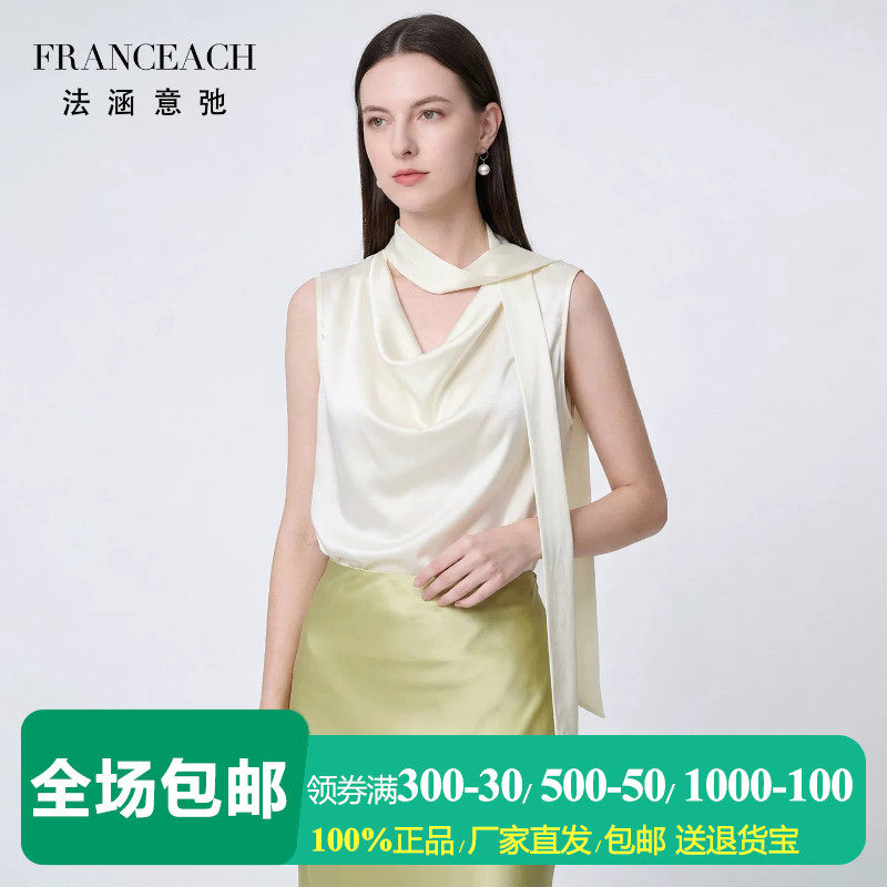 轻熟风荡领纯色无袖真丝上衣女