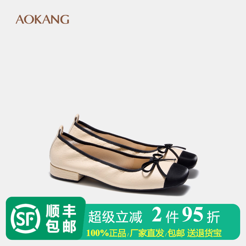 奥康 女鞋2025春秋芭蕾鞋蝴蝶结浅口一脚蹬单鞋温柔晚晚风