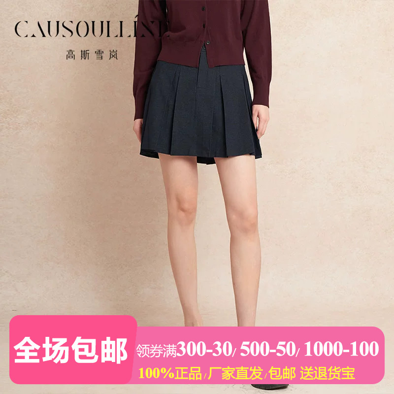 学院风A字半身裙短裙女半截裙