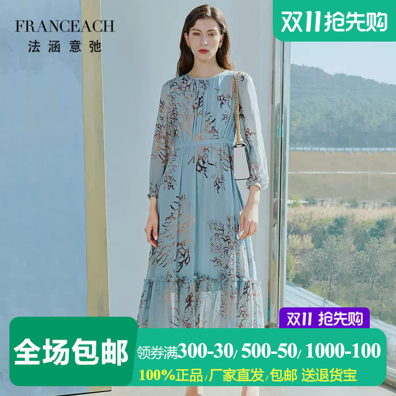 法涵意弛及踝印花桑蚕丝真丝长裙