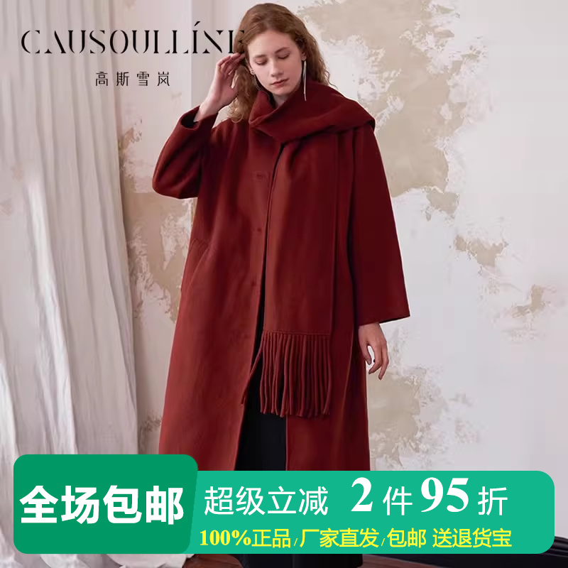 双面呢过膝羊毛大衣女宽松带围巾