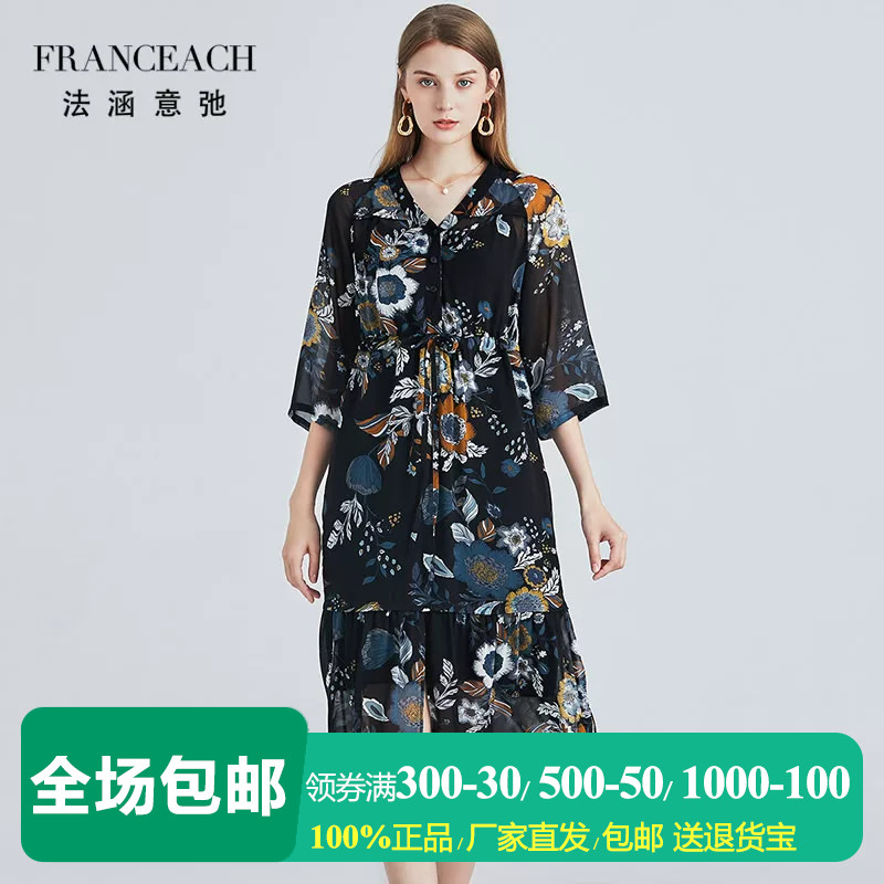 法涵意弛120cm妈妈真丝连衣裙女