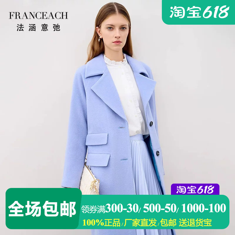 阿尔巴卡羊驼毛手工羊毛大衣女