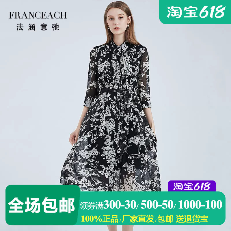 法涵意弛黑色碎花真丝衬衫连衣裙