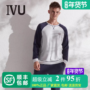 安莉芳旗下IVU男士套头厚款长袖长裤睡衣一公里家居服套装UL00077