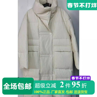 【白鹅绒】高斯雪岚中长款无帽立领白色鹅绒服女中年妈妈羽绒服冬