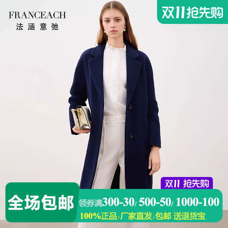 欧美风藏青色羊毛大衣女毛呢外套