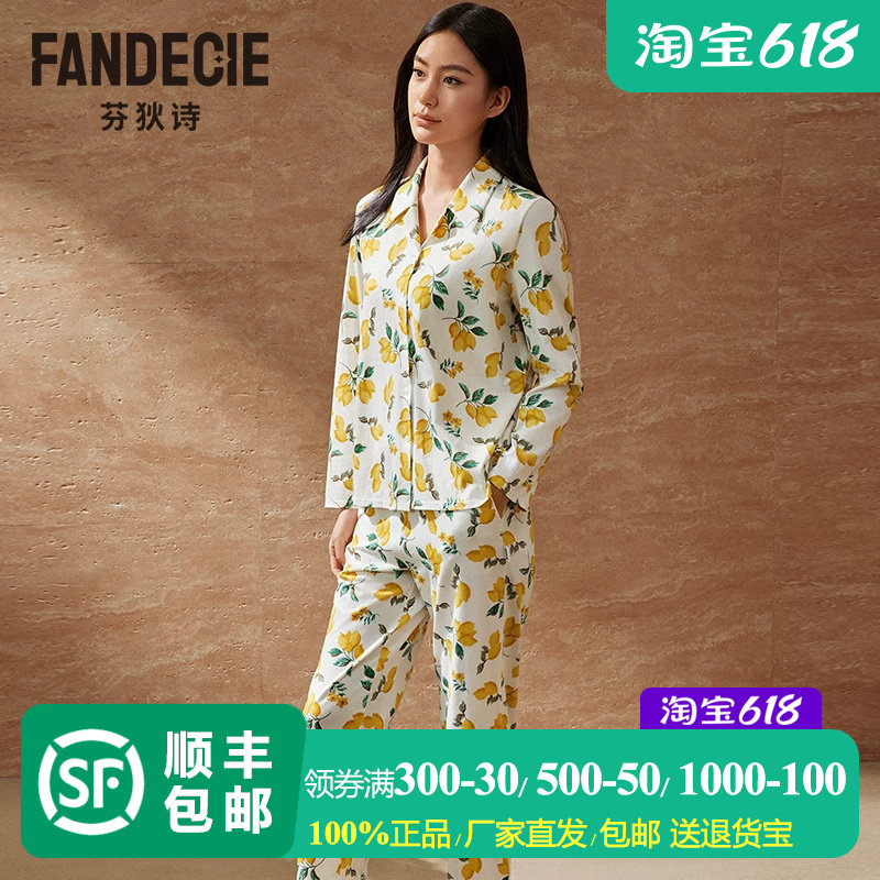 芬狄诗商场同款睡衣女春夏纯棉柠檬印花V领开襟家居服套装FL00503