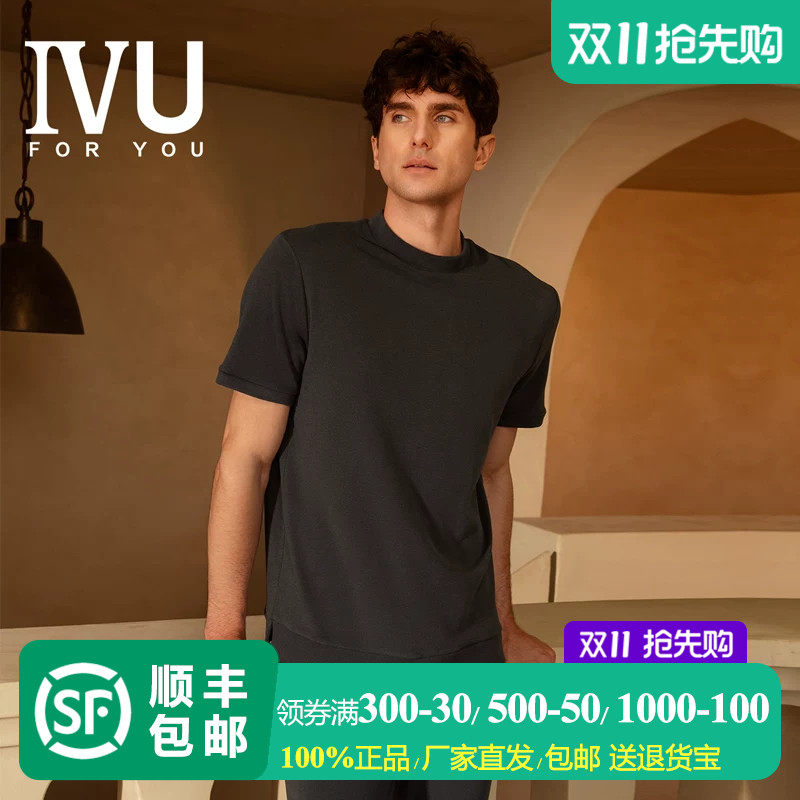 安莉芳旗下IVU莫代尔中袖高领秋衣上衣男简约修身打底内衣UD00150