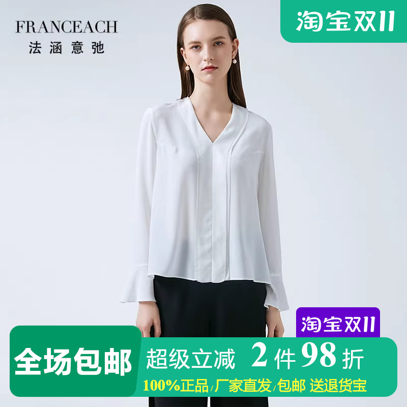 法涵意弛v领白色真丝上衣女宽松直筒设计感套头喇叭袖桑蚕丝衬衫