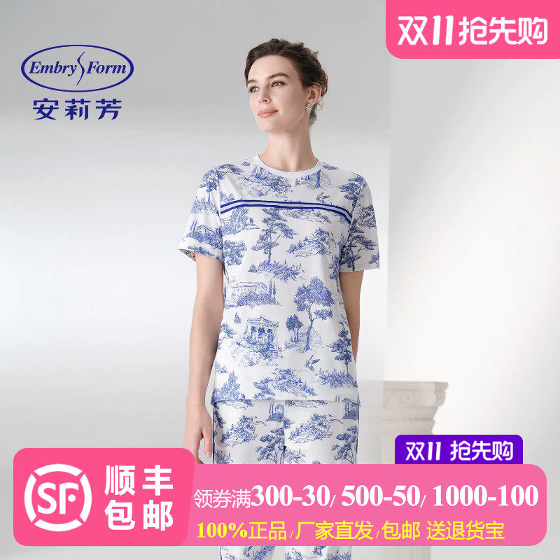 【欧美风】安莉芳夏季可外穿套头式短袖女圆领家居服套装EL01204