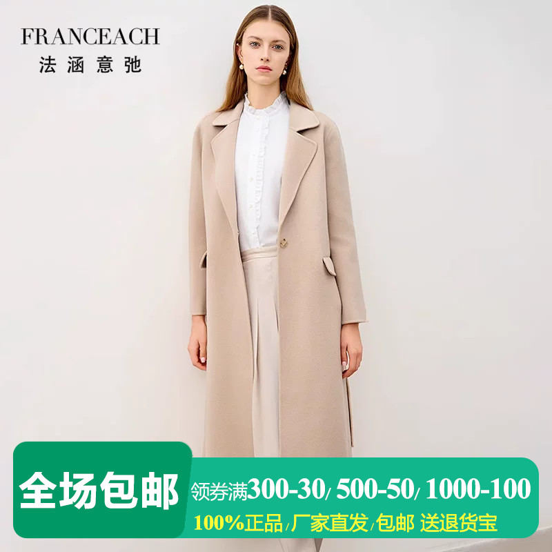 高端双面呢羊毛大衣女毛妮子外套