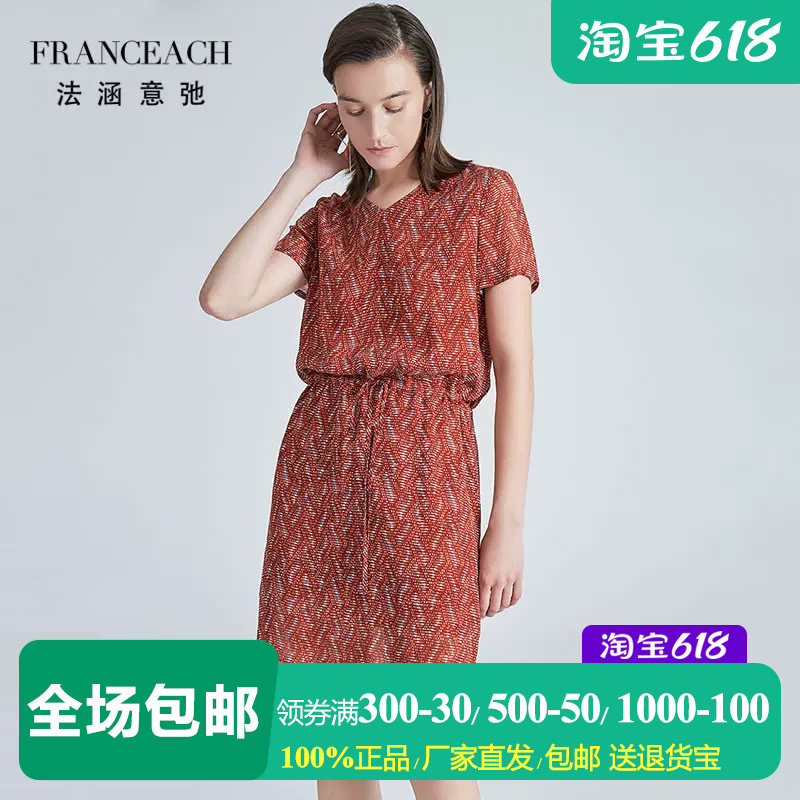 桑蚕丝印花裙系带收腰真丝短裙