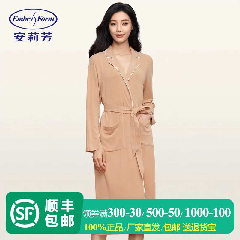 安莉芳专柜新品小翻领开衫长袖家居服女秋冬撞色舒适睡袍EL00615