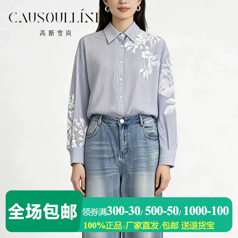 中长款印花竖条纹长袖衬衫女宽松