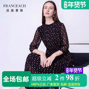 法涵意弛黑底红色印花桑蚕丝连衣裙女收腰修身中年气质碎花真丝裙