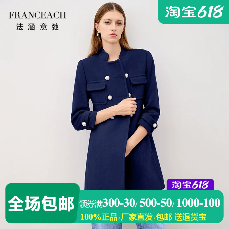 双排扣羊毛大衣女七分袖呢子外套