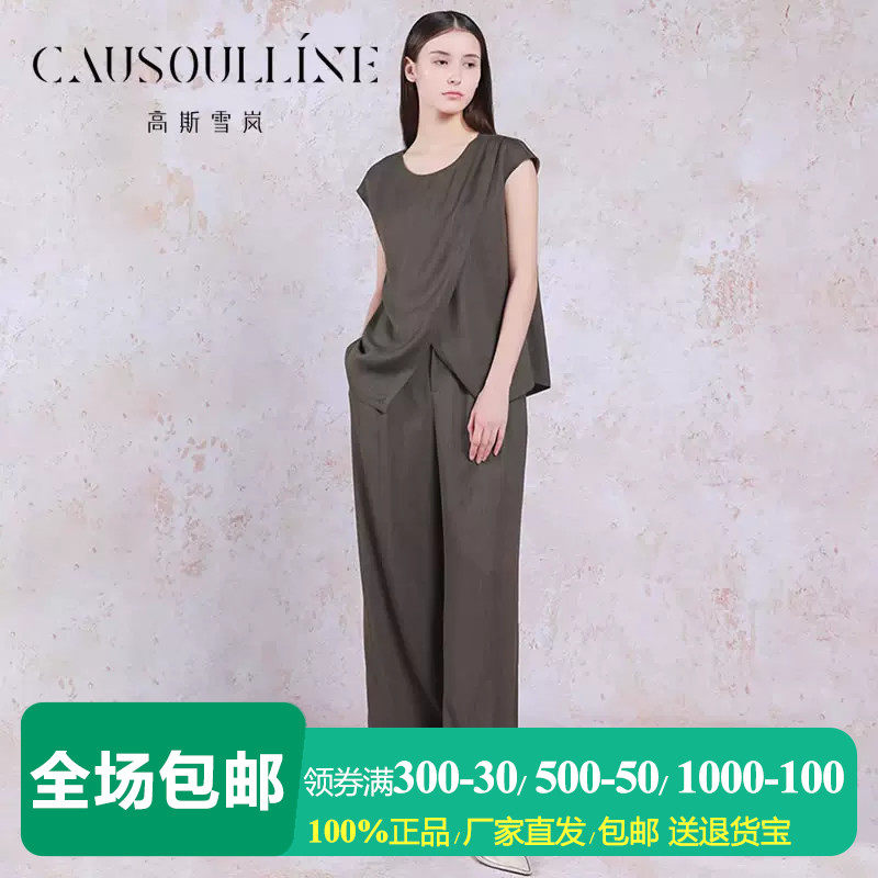 套装灰色无袖上衣+宽松阔腿裤女