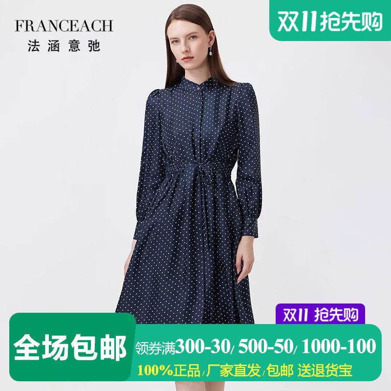 藏蓝色波点真丝连衣裙气质衬衫裙