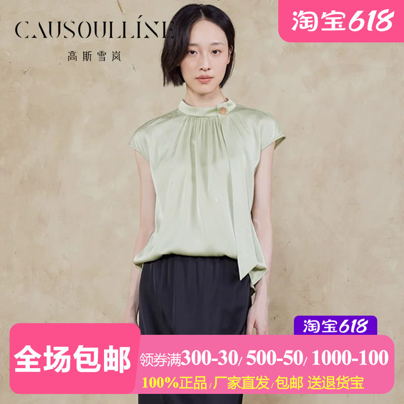 浅绿色立领飘带短袖桑蚕丝衬衫女